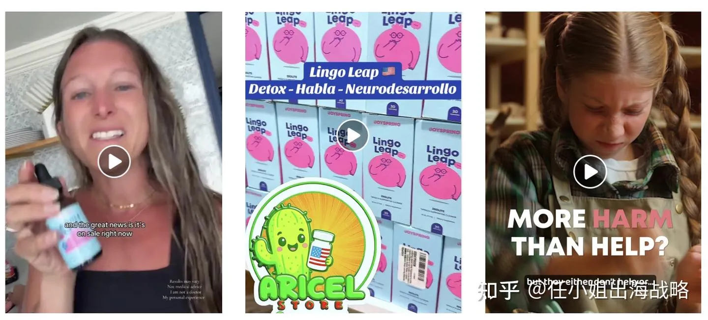 跨境儿童用品:JoySpring 如何在最难的儿童营养市场扩张千万美金?|从自闭症儿童到家庭健康