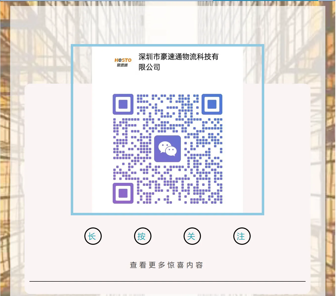 美转墨最新核心政策!