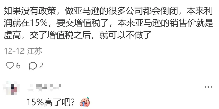 行业洗牌加速，一批卖家退场