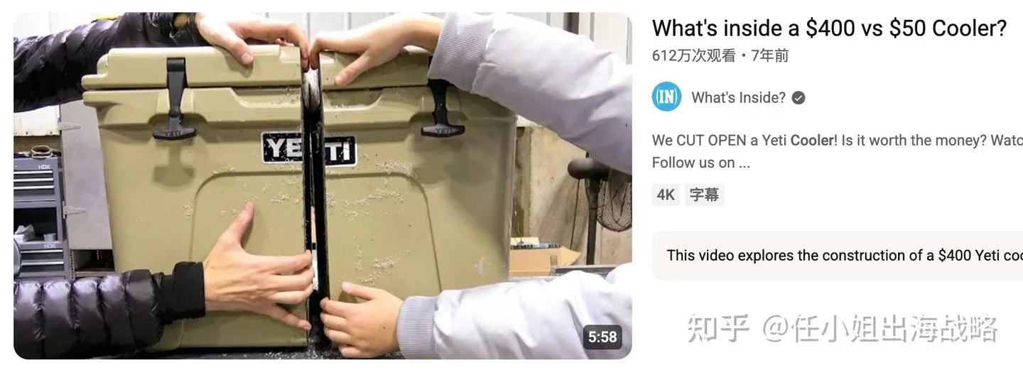 跨境户外用品|一个保温箱,卖到上千美元:YETI 如何把户外厨具,做成一门“极赚钱”的生意