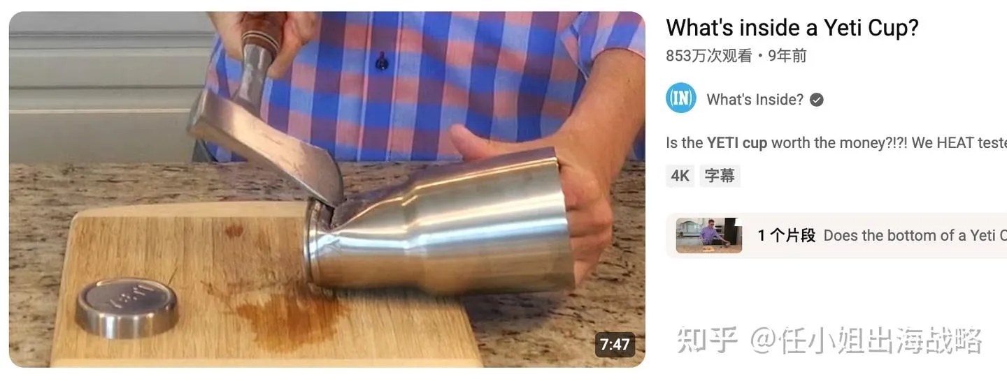 跨境户外用品|一个保温箱,卖到上千美元:YETI 如何把户外厨具,做成一门“极赚钱”的生意