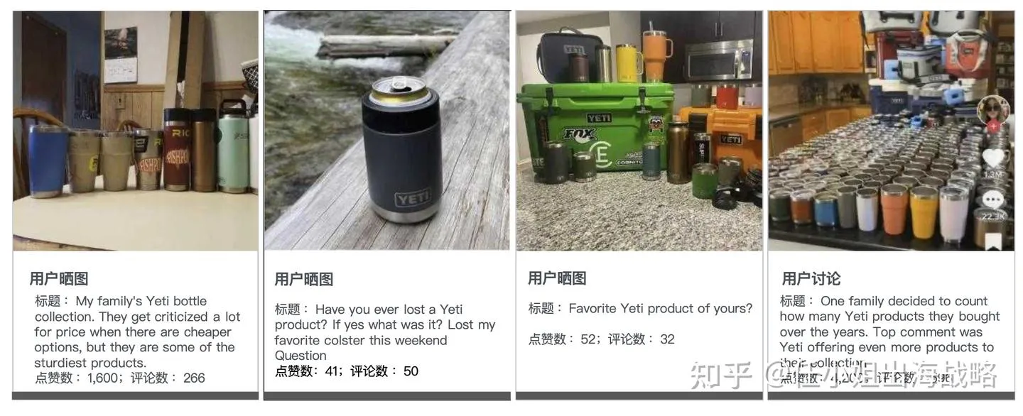 跨境户外用品|一个保温箱,卖到上千美元:YETI 如何把户外厨具,做成一门“极赚钱”的生意
