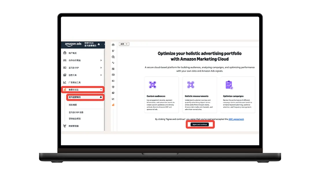 卖家注意！亚马逊广告投放又上新玩法