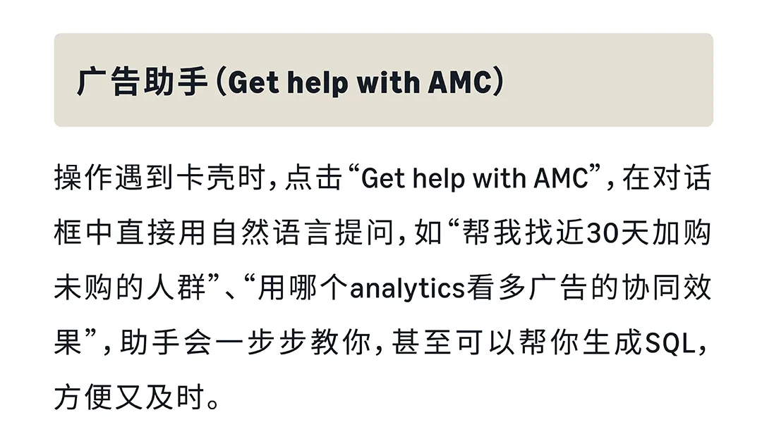 卖家注意！亚马逊广告投放又上新玩法