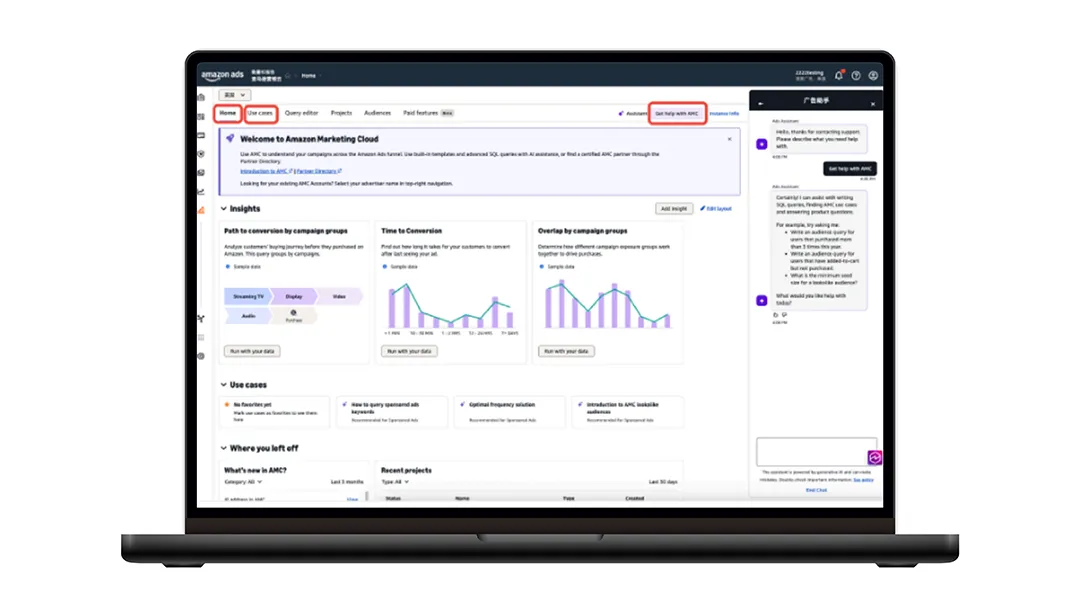 卖家注意！亚马逊广告投放又上新玩法