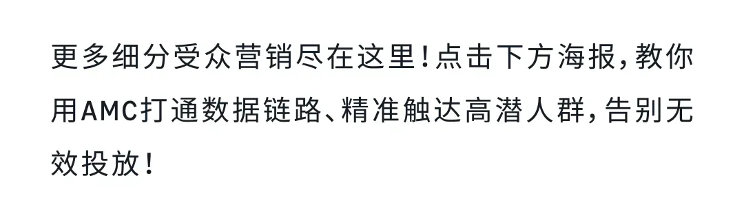 卖家注意！亚马逊广告投放又上新玩法