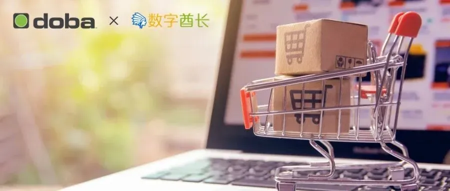 从2025到2026,沃尔玛线上跨境加速:Doba×数字酋长协同赋能卖家