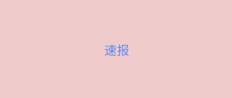 KYC 通过了，为何仍被冻结？亚马逊欧洲本土账号的最新进展