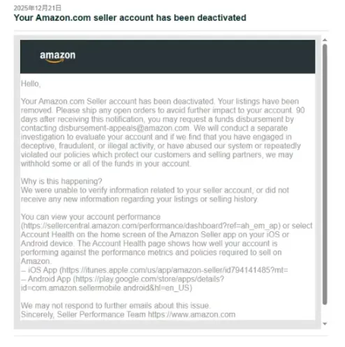 法人不懂运营？亚马逊视频验证这样应对更稳妥