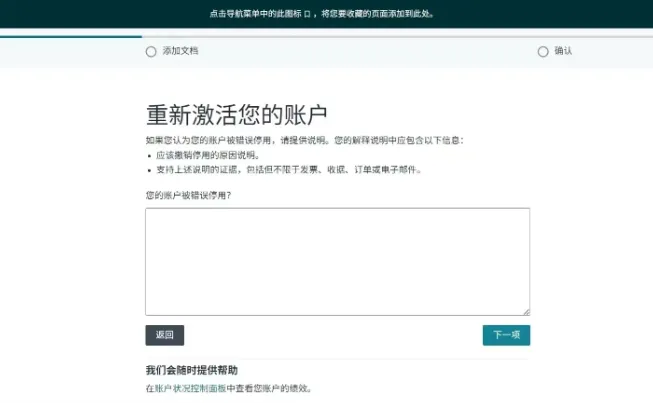 法人不懂运营？亚马逊视频验证这样应对更稳妥