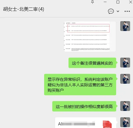 法人不懂运营？亚马逊视频验证这样应对更稳妥