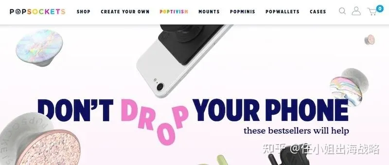 一颗小支架，如何撬动2.5亿销量？深度复盘 PopSockets 的“降维打击”策略
