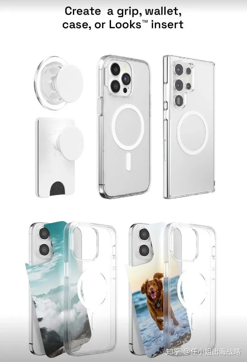 一颗小支架,如何撬动2.5亿销量?深度复盘 PopSockets 的“降维打击”策略