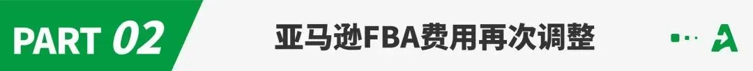 大量亚马逊账户被停用，两大站点触发验证