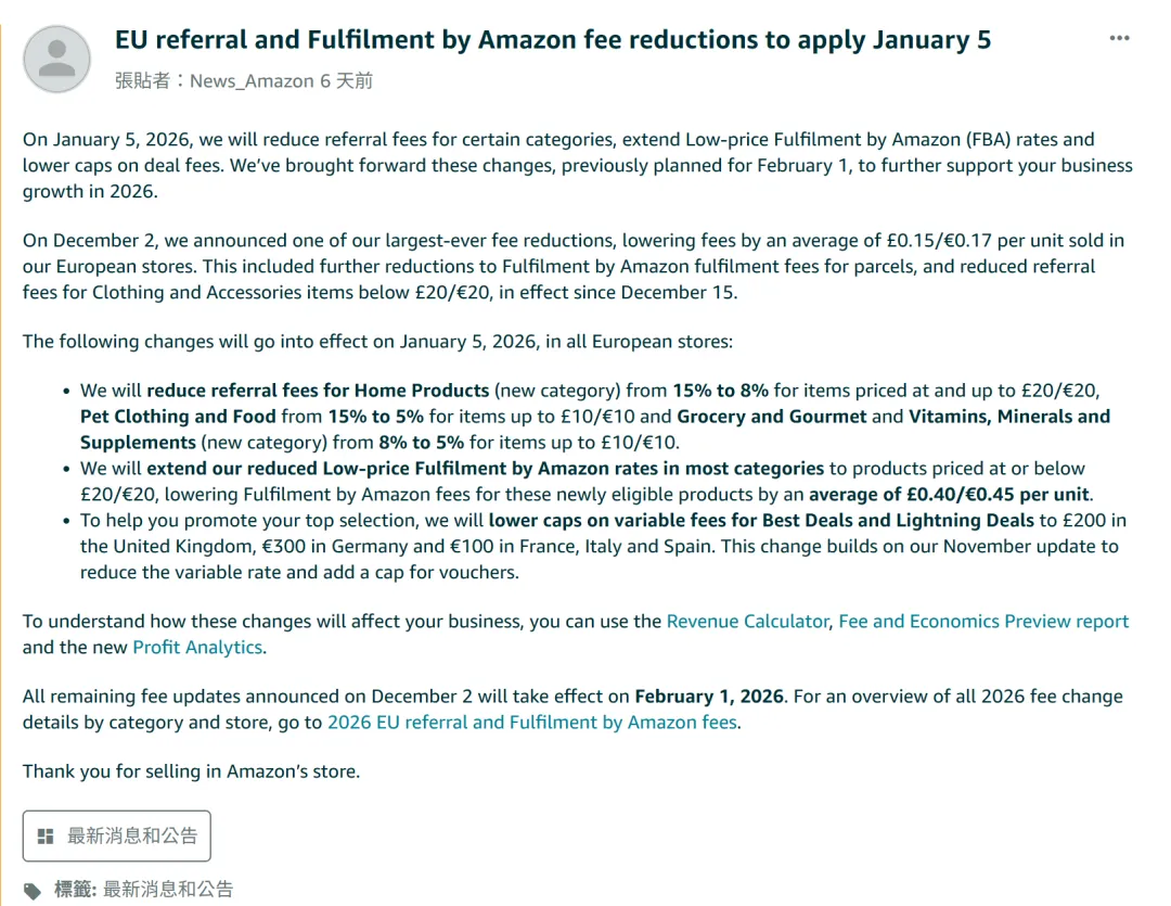 大量亚马逊账户被停用，两大站点触发验证