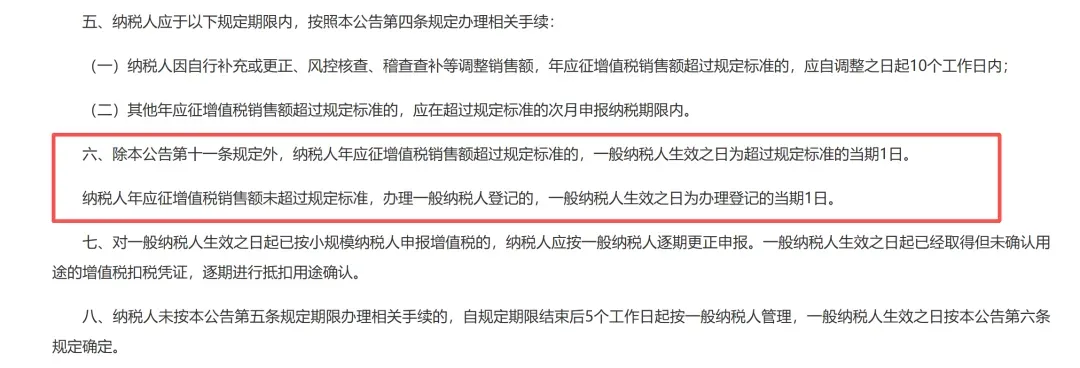 本月生效，又一报税新规落地！