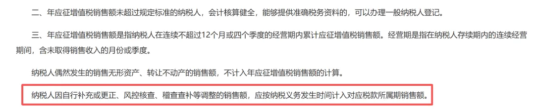 本月生效，又一报税新规落地！