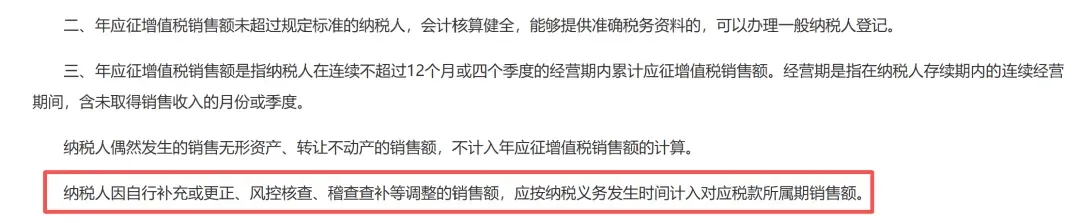 本月生效，又一报税新规落地！