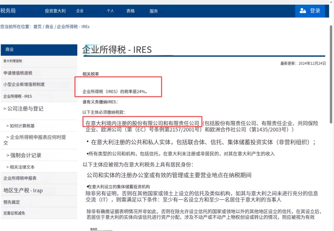 被低估的意大利：从红利市场，变成欧洲卖家的“筛选器”