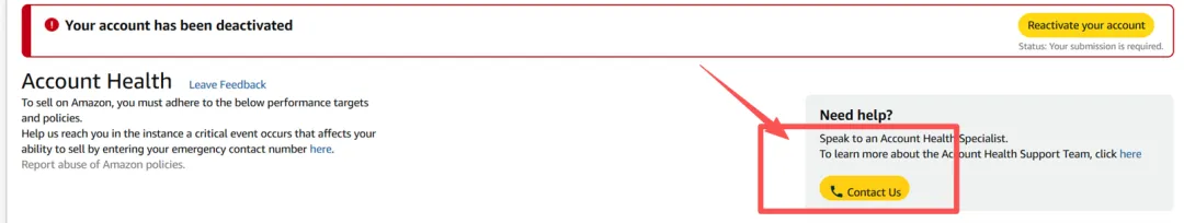从KYC到协议三：亚马逊欧洲站这轮“扫号风控”到底在查什么？