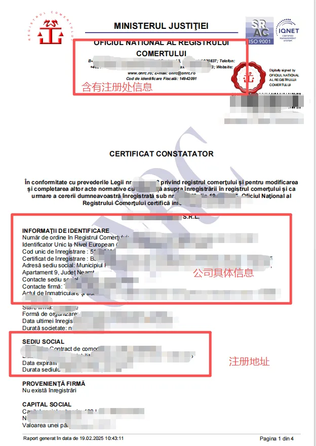 突发｜亚马逊又搞事，欧洲本土账号批量触发KYC