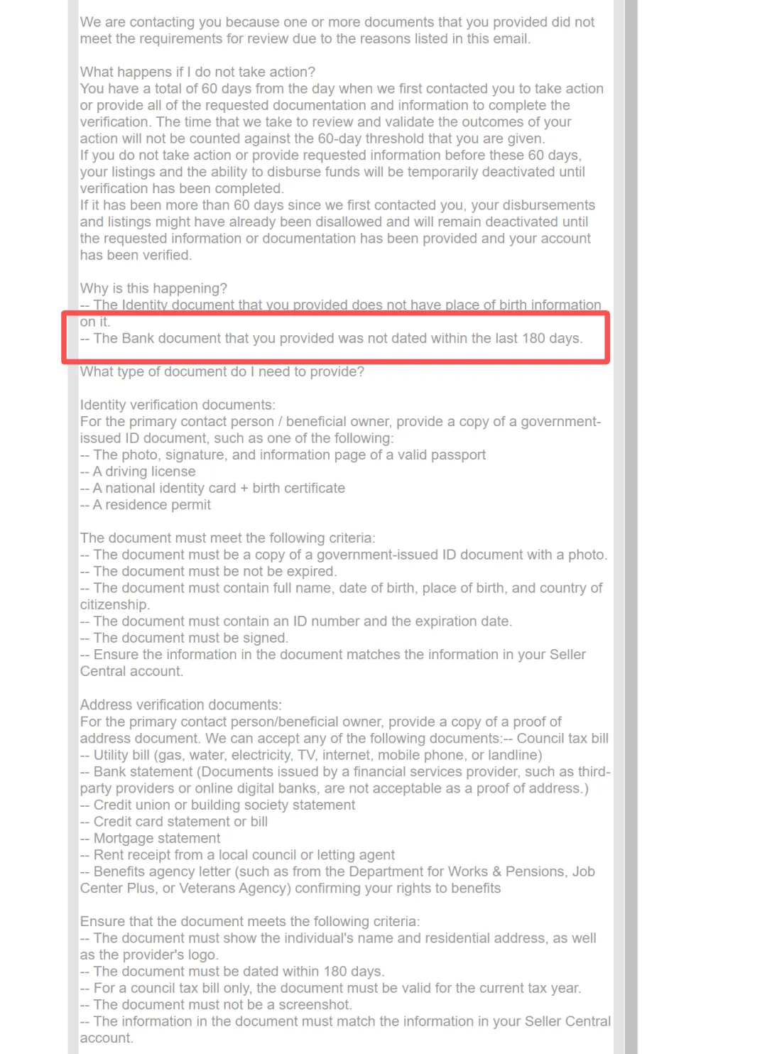 突发｜亚马逊又搞事，欧洲本土账号批量触发KYC