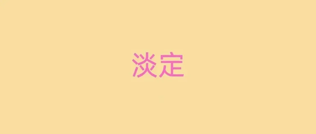TEMU 批量触发 DAC7 审核？别慌，一次讲清楚