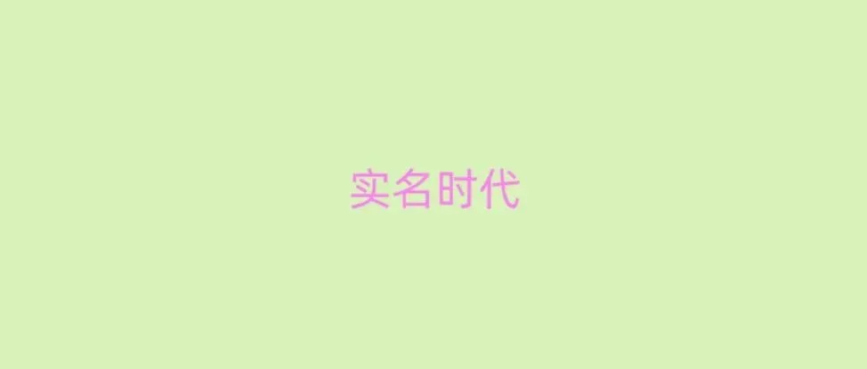 英国公司改革正式落地：11月18日起