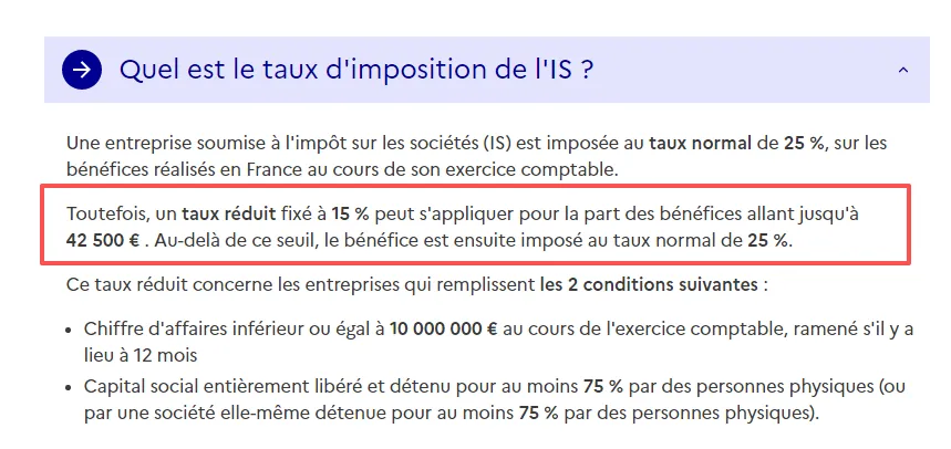 注册法国公司，跨境欧洲真的香