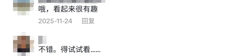 TikTok“雪上生意”火爆，已有卖家捞金上千万