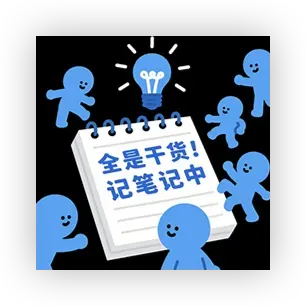 新品站内广告推广之如何寻求更高单量突破