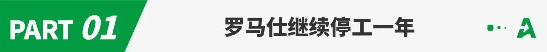 再停工一年！3C大卖风波后启动“重生计划”