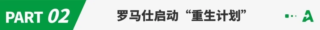 再停工一年！3C大卖风波后启动“重生计划”