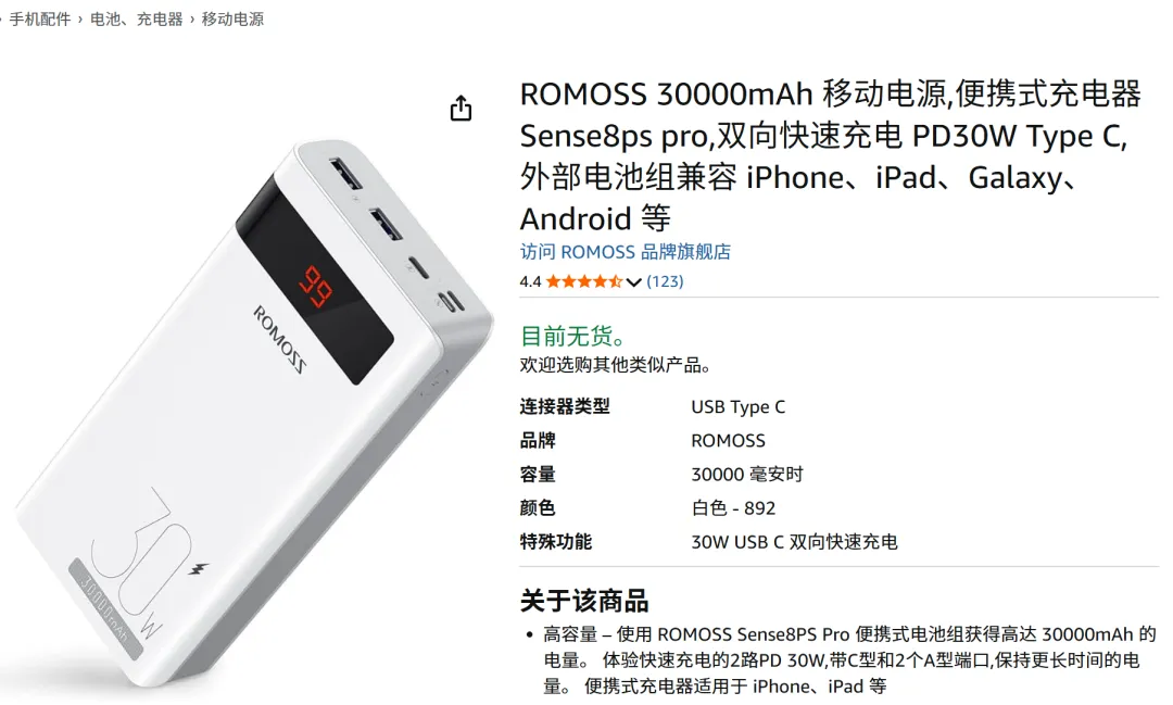 再停工一年!3C大卖风波后启动“重生计划”