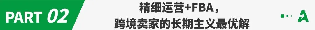 亚马逊再放大招，用黑科技“称霸”跨境电商下半场