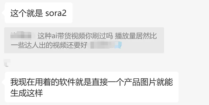 单日狂卷370万+流量，这些卖家把爆款“流水线”跑通了