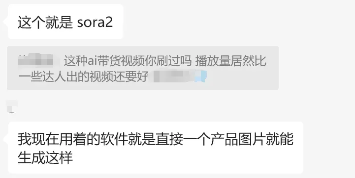 单日狂卷370万+流量,这些卖家把爆款“流水线”跑通了
