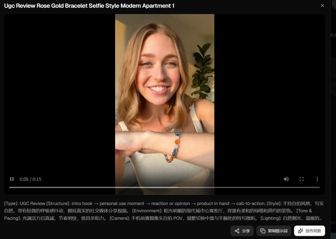 单日狂卷370万+流量，这些卖家把爆款“流水线”跑通了