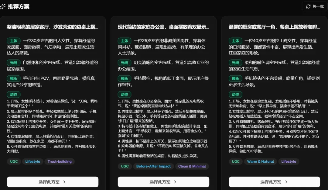 单日狂卷370万+流量,这些卖家把爆款“流水线”跑通了