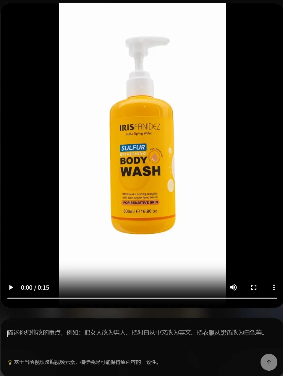 单日狂卷370万+流量，这些卖家把爆款“流水线”跑通了