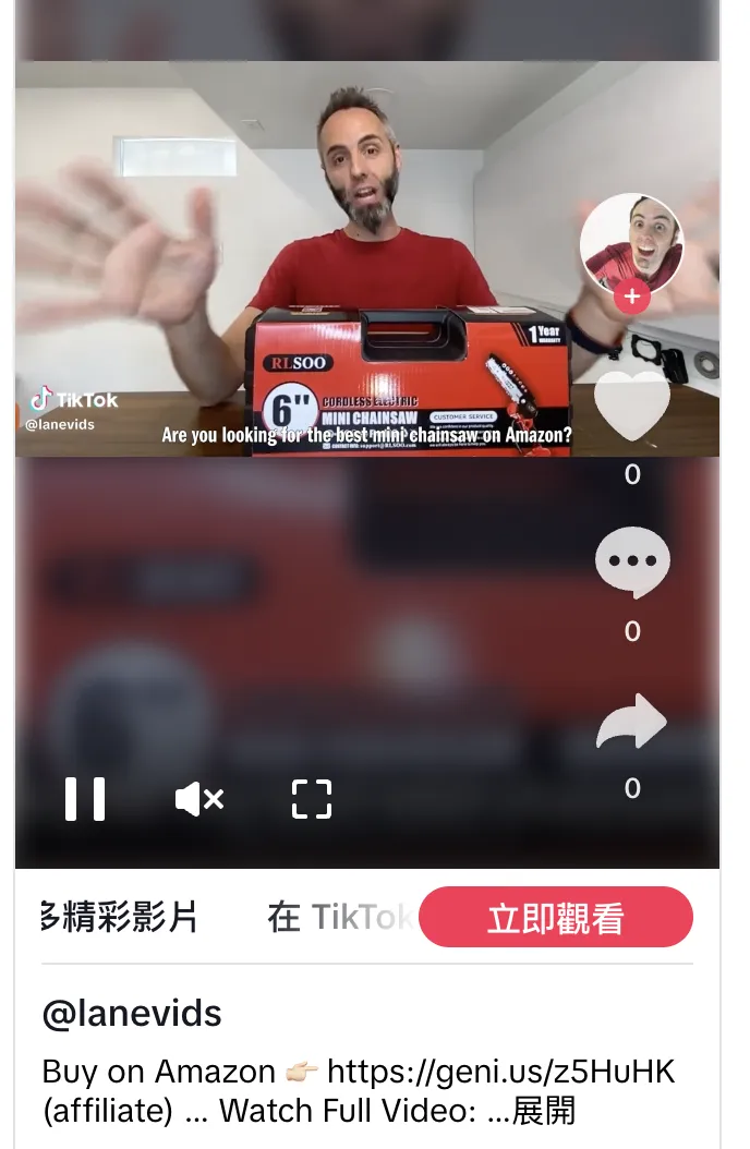 从佣金到赞助费,品牌制定亚马逊网红营销预算的方法解析