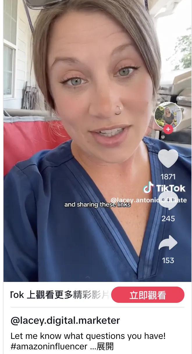 从佣金到赞助费,品牌制定亚马逊网红营销预算的方法解析