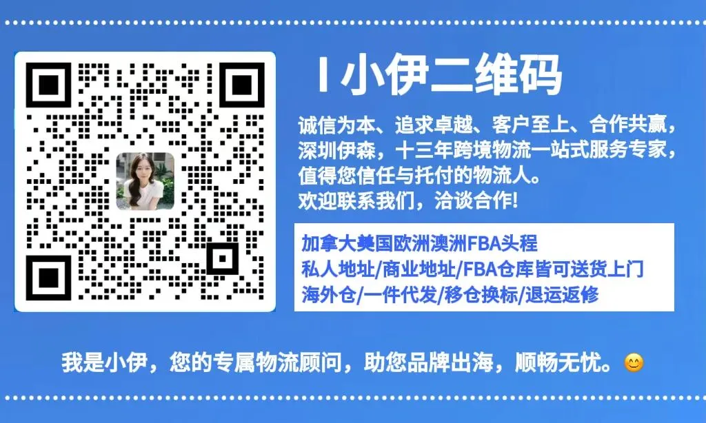 香港籍货轮遇险，27个集装箱坠海！