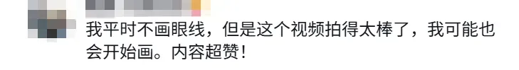 TikTok卖家做“预制美妆”生意,已月入450万+
