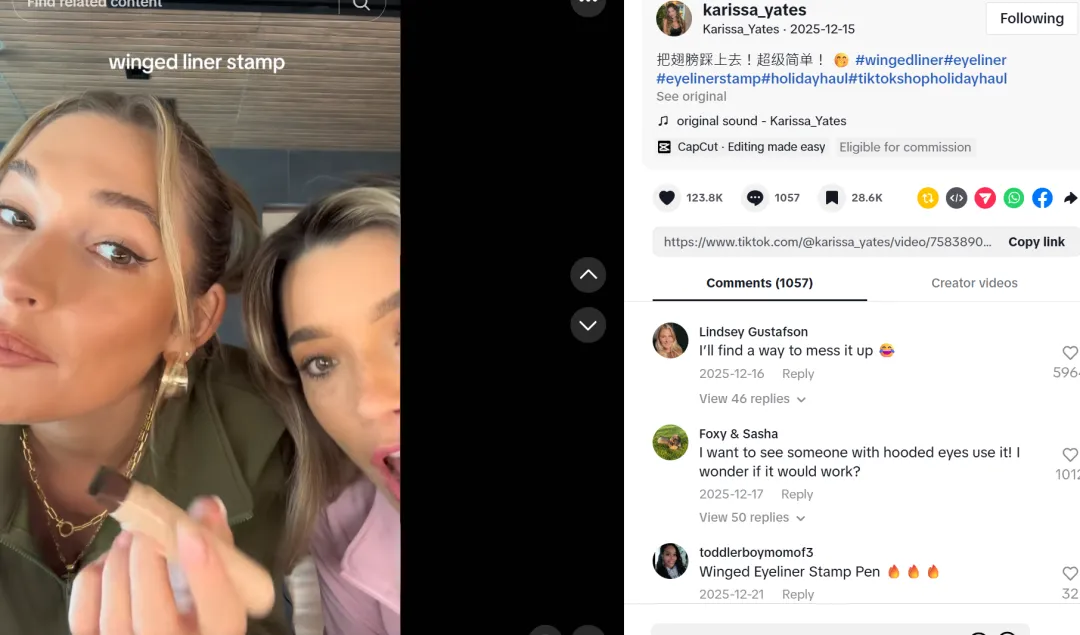 TikTok卖家做“预制美妆”生意，已月入450万+