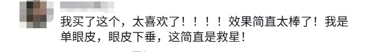 TikTok卖家做“预制美妆”生意,已月入450万+
