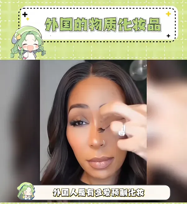 TikTok卖家做“预制美妆”生意,已月入450万+