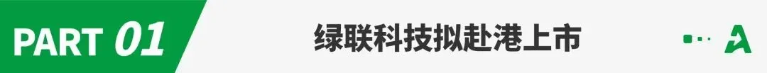 年净赚超6亿!深圳大卖将二次上市