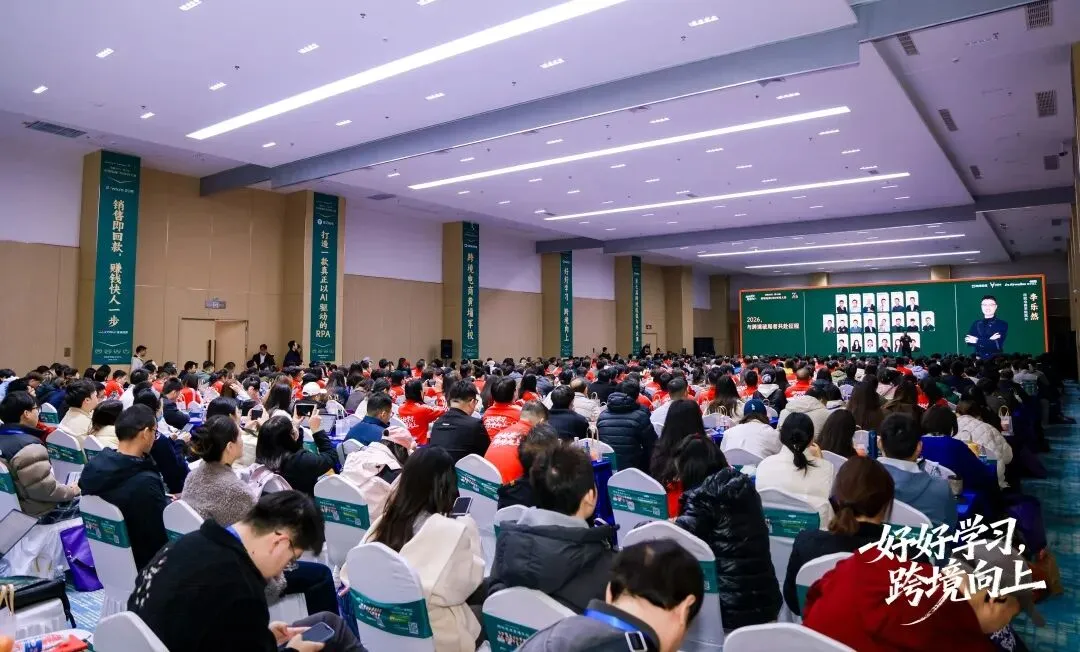 跨境向上，物流护航 | 天盛跨境闪耀亮相侃侃2025跨境电商 CEO 年终大课！