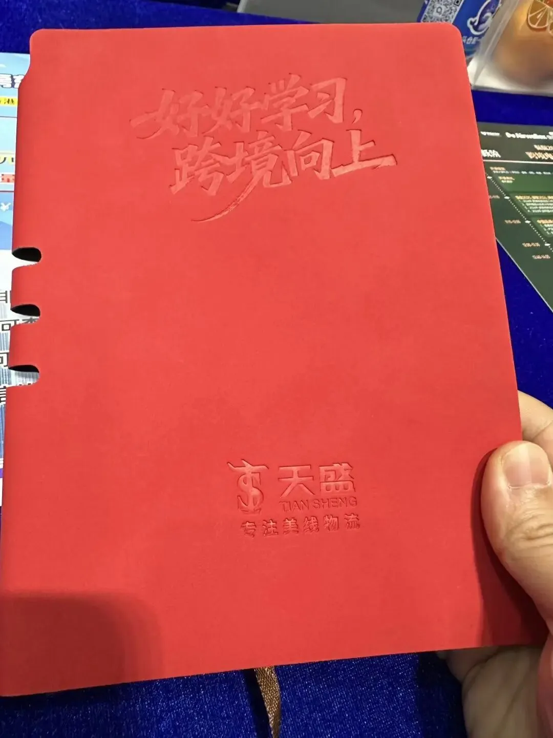 跨境向上，物流护航 | 天盛跨境闪耀亮相侃侃2025跨境电商 CEO 年终大课！